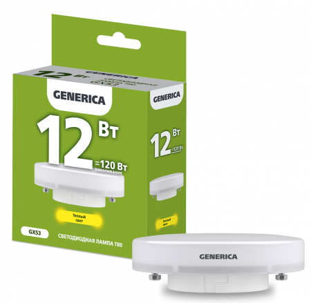 Лампа светодиодная T80 таблетка 12Вт 230В 3000К GX53 GENERICA – №1