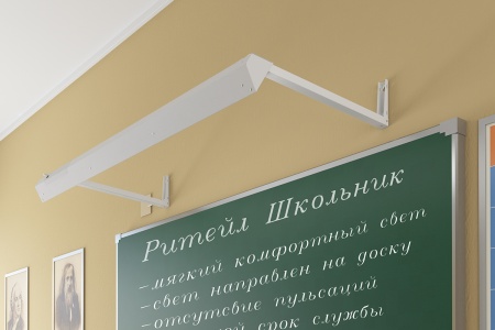 Светильник РИТЕЙЛ ШКОЛЬНИК LE-СБО-14-020-1381-20Д – №1