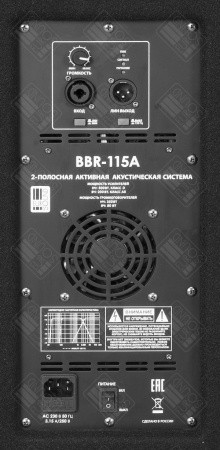 EUROSOUND BBR-115A – №3