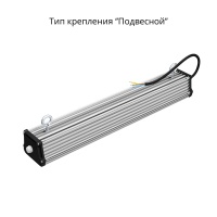 Т-Линия v2.0 40 500мм Эко 12-24V DC 5000К Прозрачный