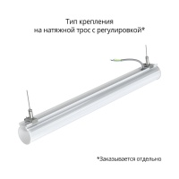 Тубус 10 600мм 5000К