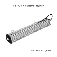 Т-Линия v2.0 30 500мм БАП 4000К Прозрачный