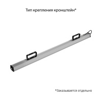 Т-Линия v2.0 150 1500мм 4000К Прозрачный