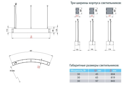 Светильник СТРЕЛА S 30 Вт LE-ССО-23-030-4490-20Д – №4