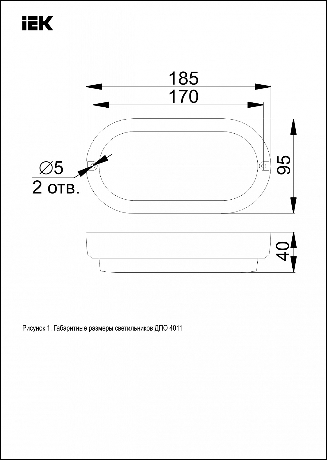Светильник светодиодный ДПО 4011 8Вт 4000K IP54 овал белый IEK