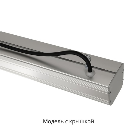 Маркет-Линия 40 1000мм Оптик 3000К 60° – №7