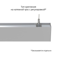 Элегант 60 1500мм M 4000К