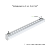 Тубус 10 600мм 5000К
