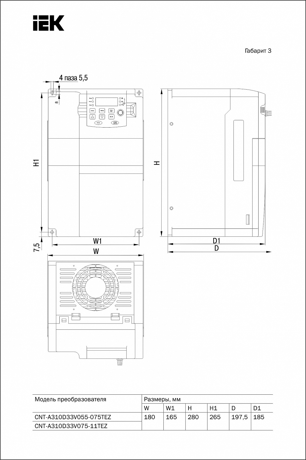 Преобразователь частоты CONTROL-A310 380В 3Ф 5,5-7,5кВт 13-17A IEK