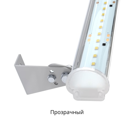 Модерн 20 2000мм 4000К Прозрачный – №5
