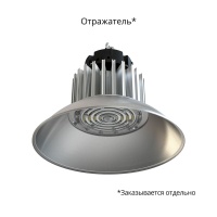 Профи Компакт 100 4000К 120°