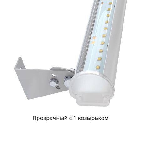 Модерн 20 2000мм 4000К Прозрачный – №6