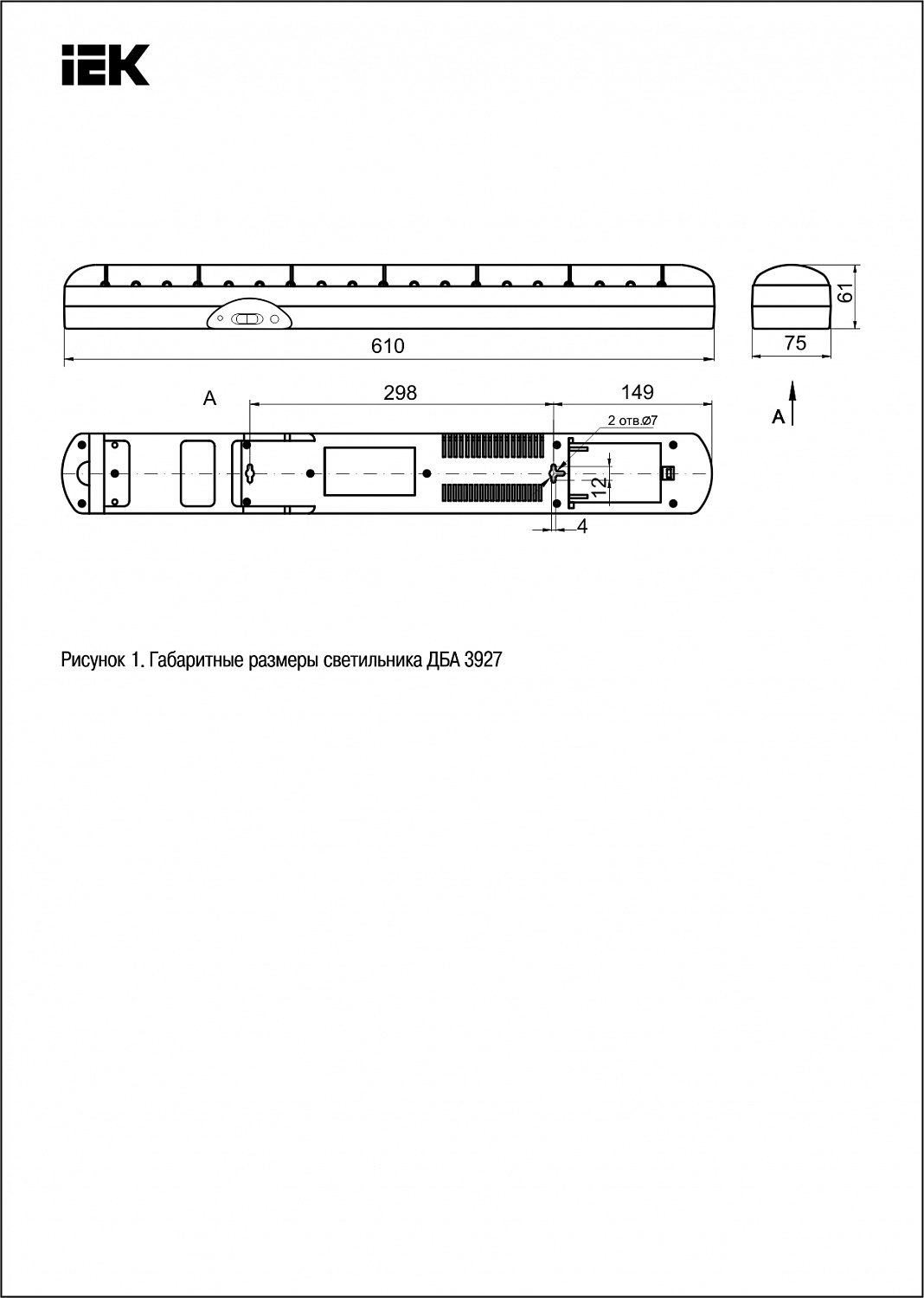 Светильник светодиодный аккумуляторный ДБА 3927 4ч 57LED IEK