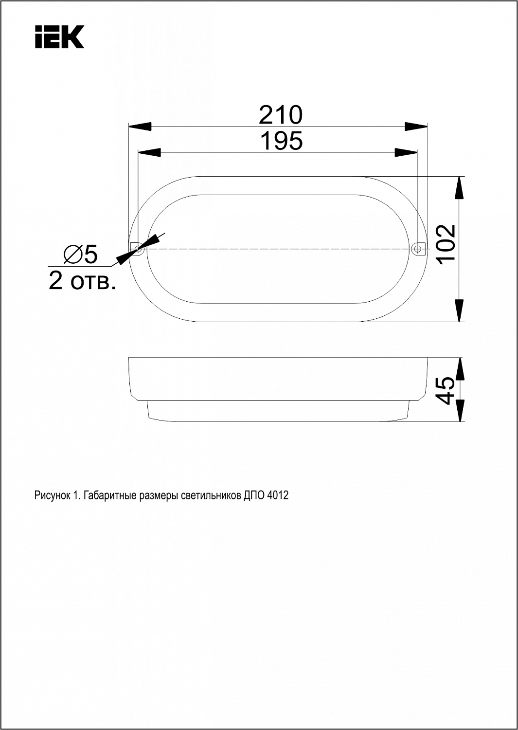 Светильник светодиодный ДПО 4012 12Вт 4000K IP54 овал белый IEK