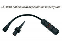 Светильник АРХИТЕКТОР RGBW 20 Вт